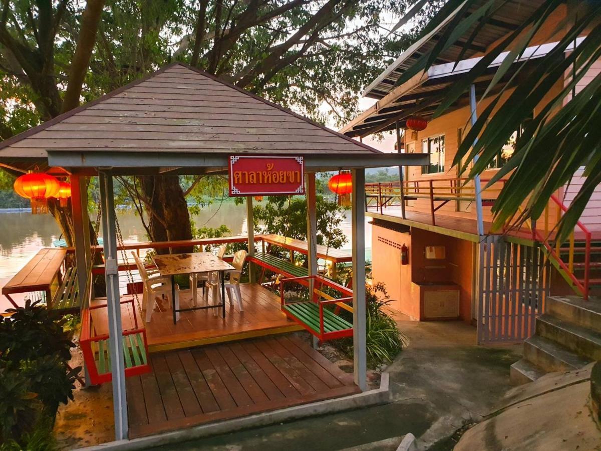 Golden Dragon กาญจนบุรี ภายนอก รูปภาพ